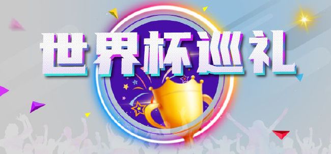 李惠文