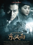 李惠文