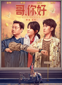 李惠文